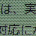 target-densityDpiあり