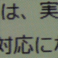 target-densityDpiなし