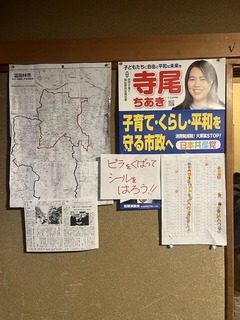 富田林地域割り地図