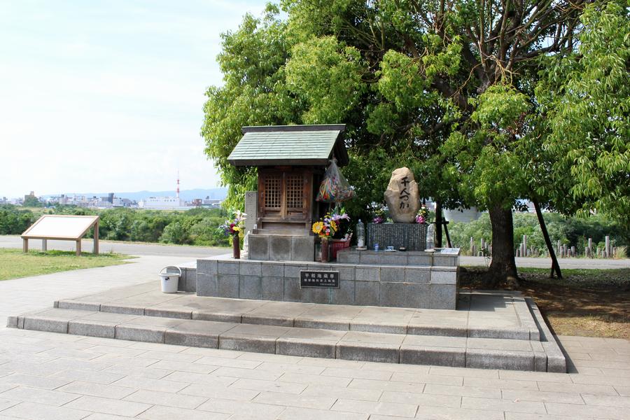 城北公園の千人つか