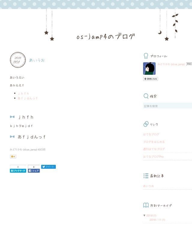 f:id:os_jamp:20181212160418j:plain f:id:os_jamp:20181212160418j:plain