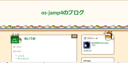 f:id:os_jamp:20181212231202p:plain f:id:os_jamp:20181212231202p:plain
