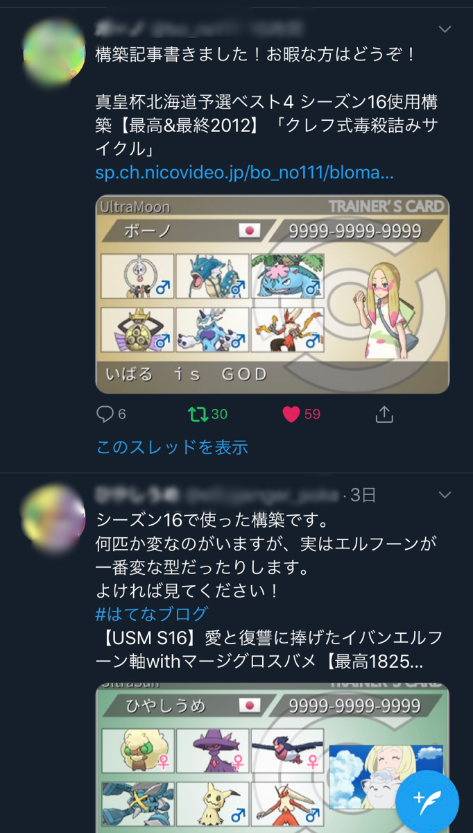 f:id:os_jamp:20190906153414p:plain f:id:os_jamp:20190906153414p:plain