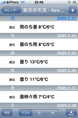 f:id:os_x:20090223232533p:image f:id:os_x:20090223232533p:image