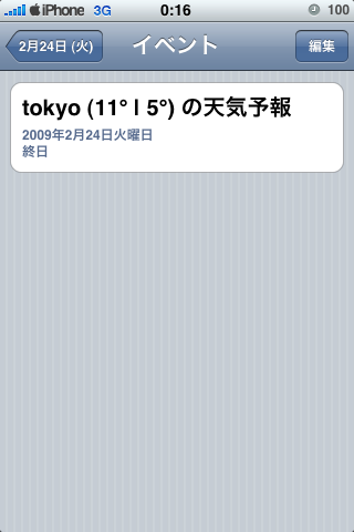 f:id:os_x:20090224001804p:image f:id:os_x:20090224001804p:image