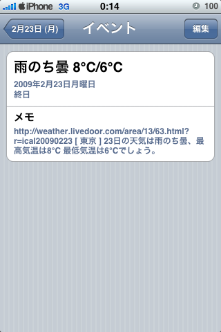 f:id:os_x:20090224001843p:image f:id:os_x:20090224001843p:image