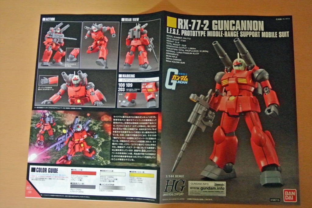 f:id:osa030:20150822144220j:plain