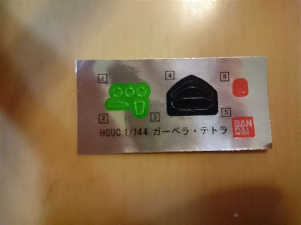 f:id:osa030:20151123160152j:plain