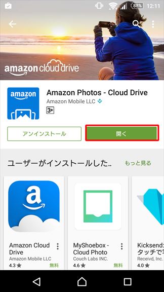 f:id:osa030:20160121220023j:plain f:id:osa030:20160121220023j:plain