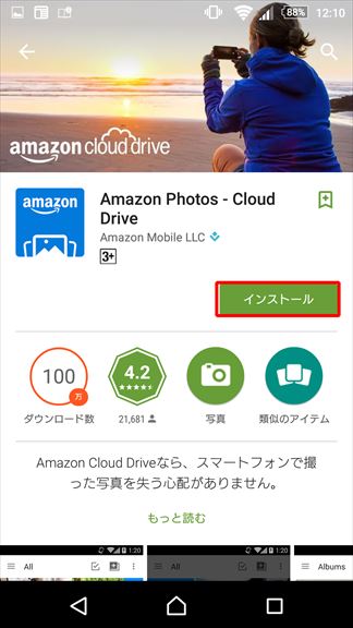 f:id:osa030:20160121220025j:plain f:id:osa030:20160121220025j:plain