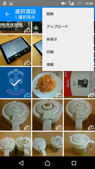 f:id:osa030:20160121230004j:plain f:id:osa030:20160121230004j:plain