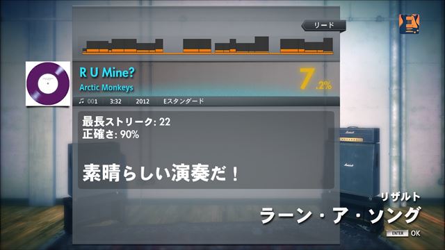 Rocksmith(ロックスミス) 2014でギターデビューしよう - 初老のボケ