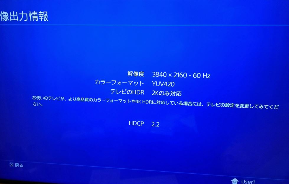 f:id:osa030:20161110233058j:plain