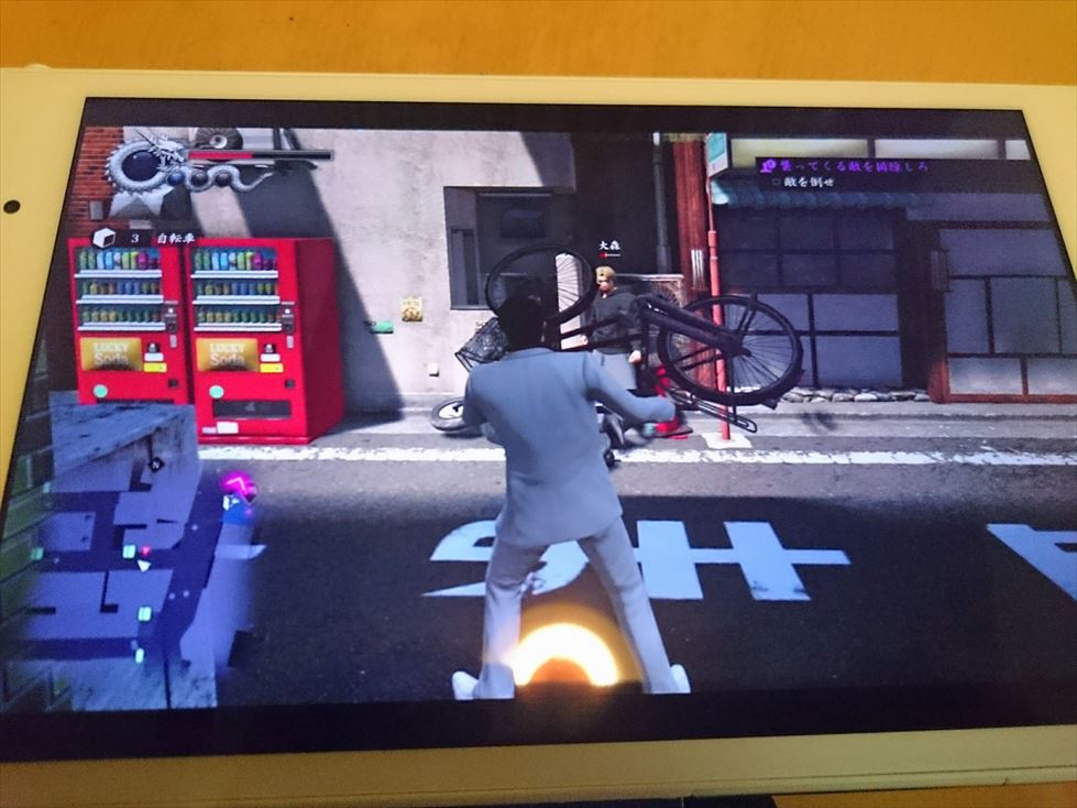 Xperia Tm Z3 Tablet Compactでps4リモートプレイをしてみた 初老のボケ防止日記