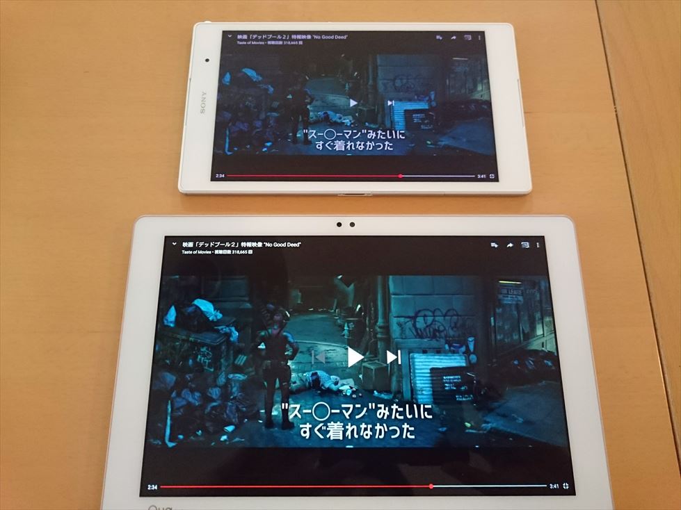 Auタブレット Qua Tab Pz を買った 初老のボケ防止日記