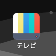 f:id:osa030:20170601081157j:plain f:id:osa030:20170601081157j:plain