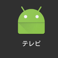 f:id:osa030:20170601081205j:plain f:id:osa030:20170601081205j:plain
