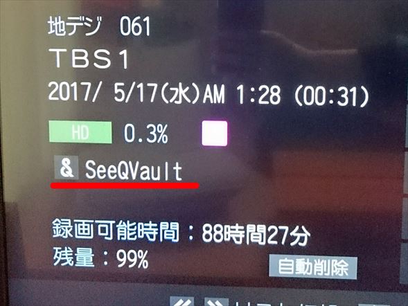 f:id:osa030:20170616213908j:plain