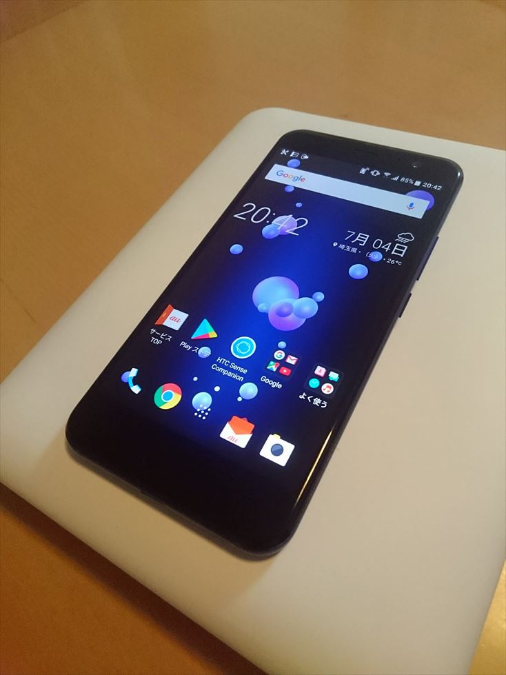 HTC - 新品！SIMフリー！ブラック！HTC U11 HTV33 ハイレゾ HTC - 新品！SIMフリー！ブラック！HTC U11 HTV33 ハイレゾ HTC