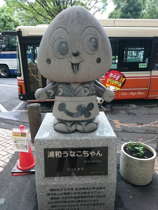 f:id:osa030:20170714071307j:image f:id:osa030:20170714071307j:image