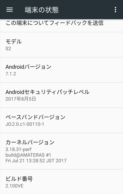 f:id:osa030:20170905224450j:plain f:id:osa030:20170905224450j:plain