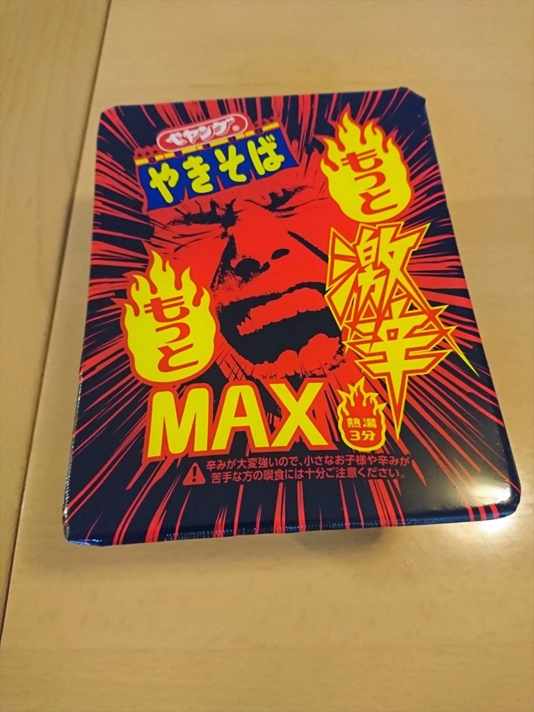 f:id:osa030:20171107193014j:plain