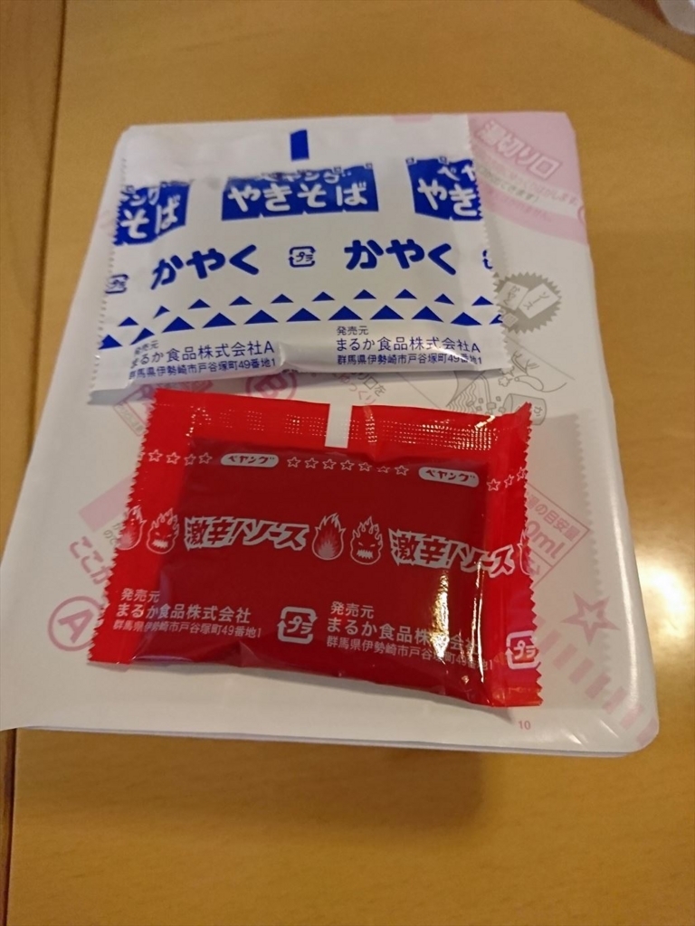 f:id:osa030:20171107193024j:plain