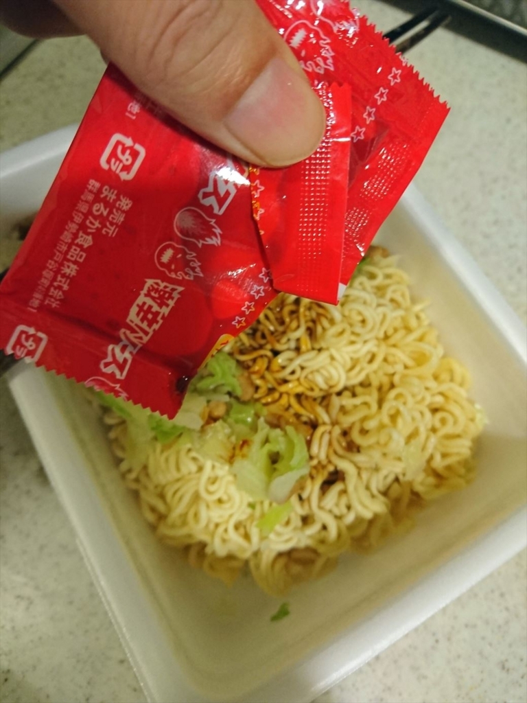 f:id:osa030:20171107193105j:plain