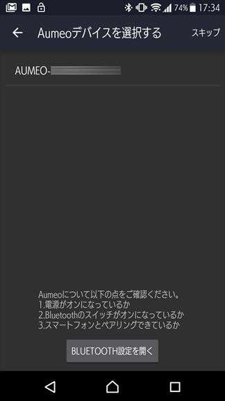 f:id:osa030:20171127222812j:plain f:id:osa030:20171127222812j:plain
