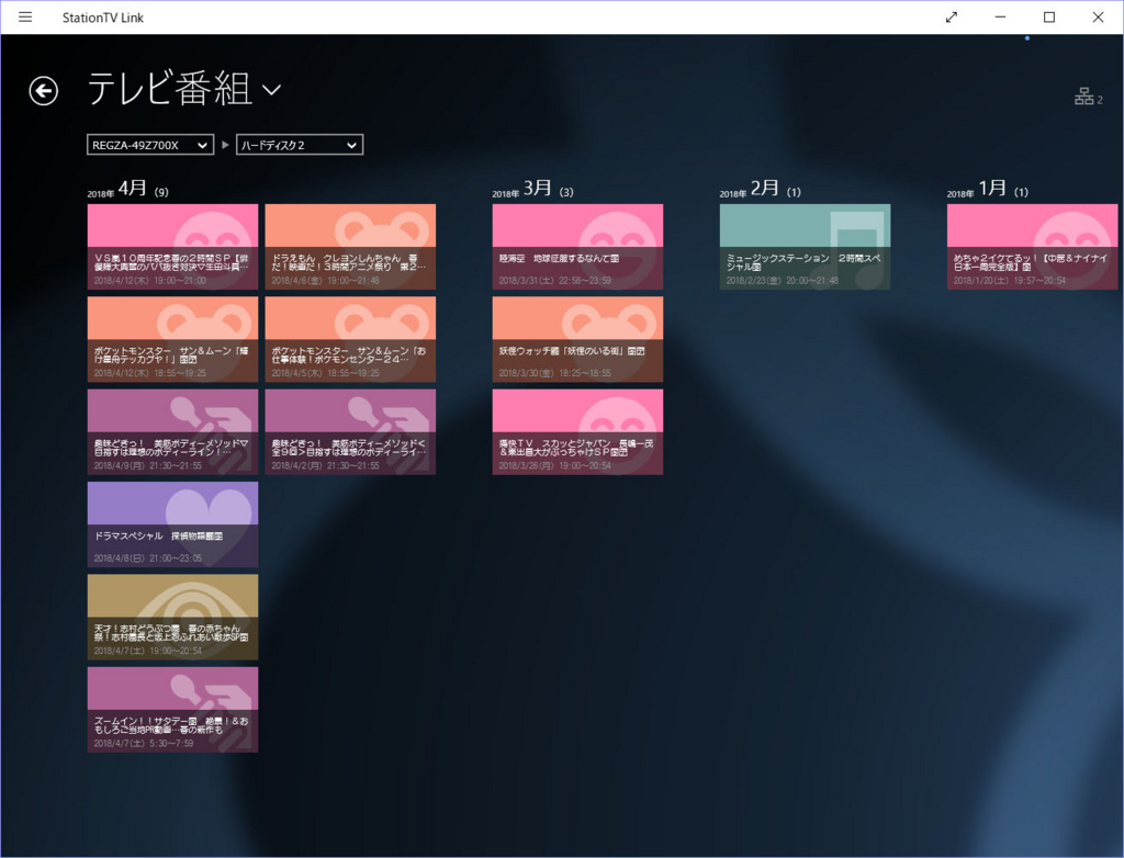 f:id:osa030:20180413123401j:plain f:id:osa030:20180413123401j:plain