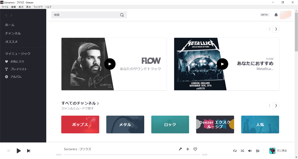 f:id:osa030:20181006220933p:plain f:id:osa030:20181006220933p:plain
