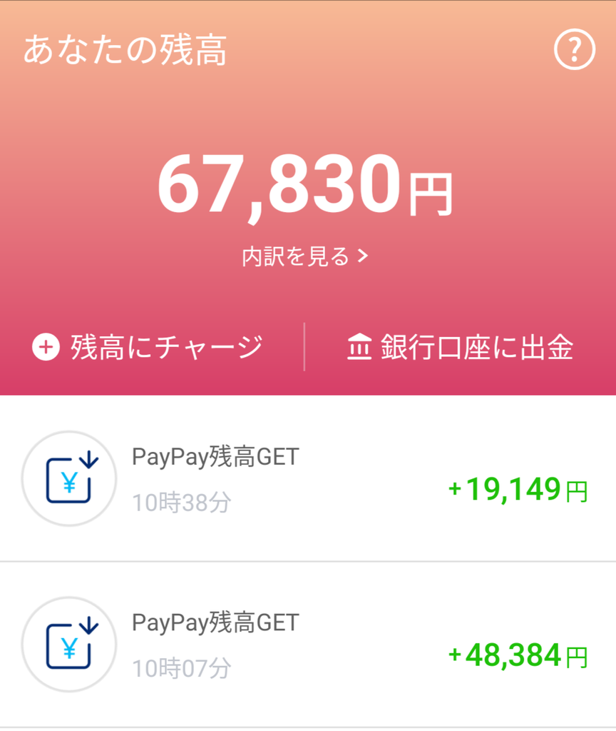 f:id:osa030:20190113181131p:plain