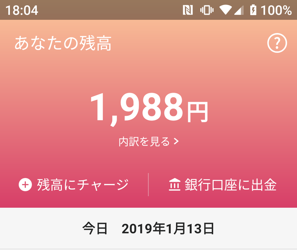 f:id:osa030:20190113182324p:plain