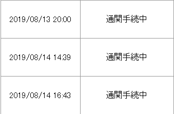 f:id:osa030:20190816185532p:plain f:id:osa030:20190816185532p:plain