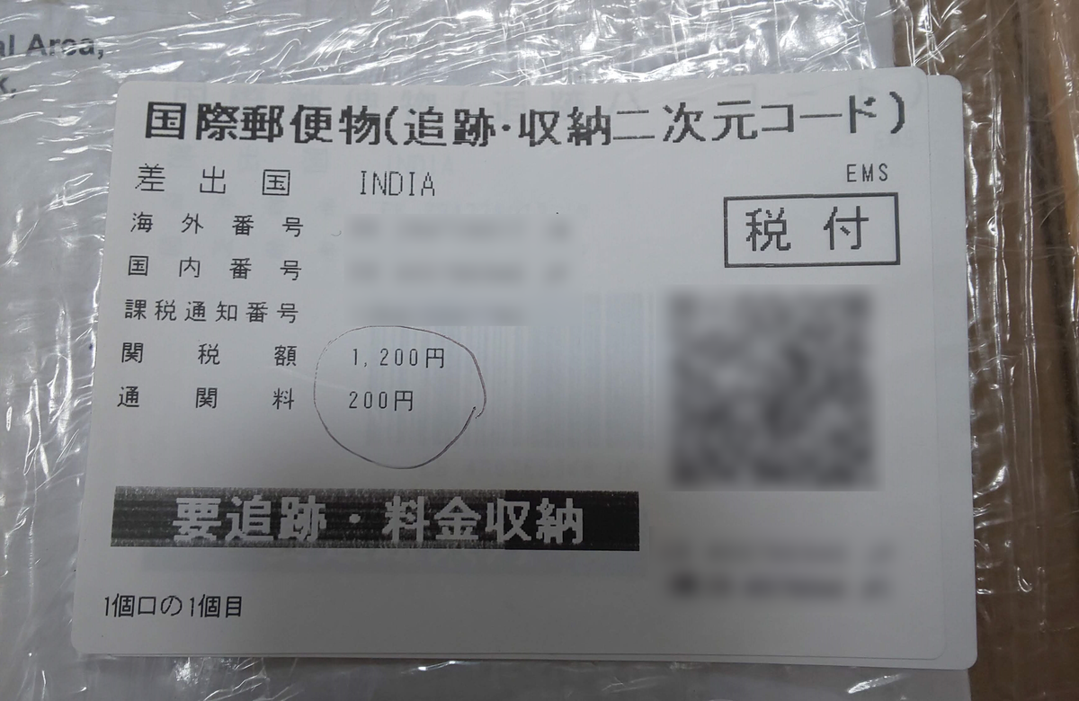 f:id:osa030:20190816190325p:plain f:id:osa030:20190816190325p:plain