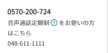 f:id:osa030:20190828093147p:plain