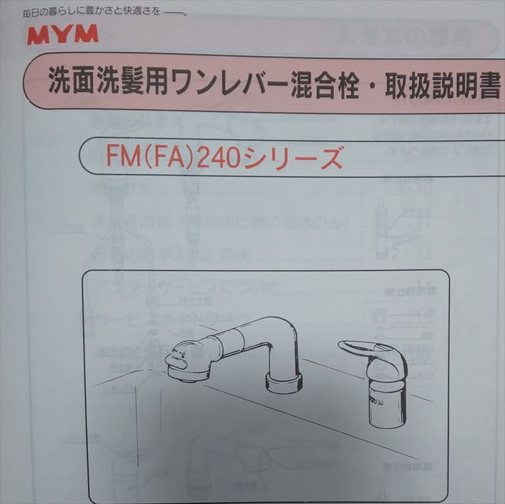 f:id:osa030:20190909181233j:plain f:id:osa030:20190909181233j:plain