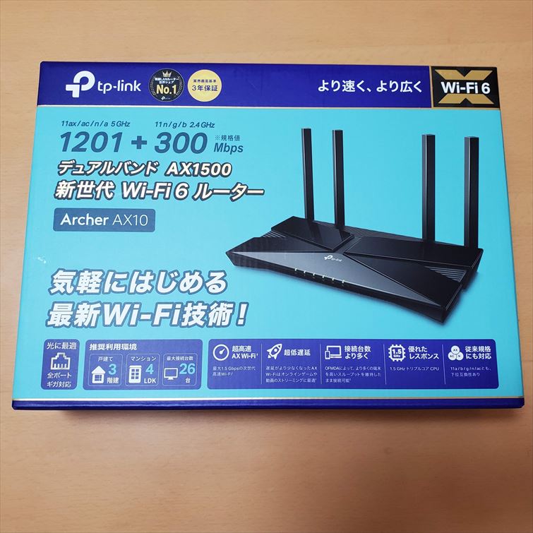 TP-LinkのWi-Fi 6対応Wi-Fiルータ「Archer AX10」を購入した。 - 初老のボケ防止日記 TP-LinkのWi-Fi 6対応Wi-Fiルータ「Archer AX10」を購入した。 - 初老のボケ防止日記