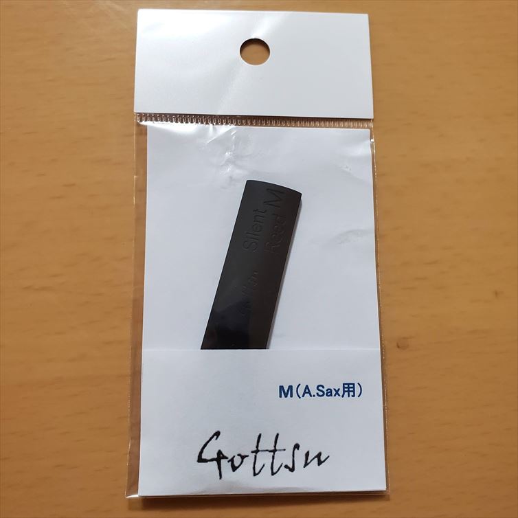 自宅でのサックス練習用にGottsuの「Silent Reed」を購入した。 - 初老 ... 自宅でのサックス練習用にGottsuの「Silent Reed」を購入した。 - 初老 ...