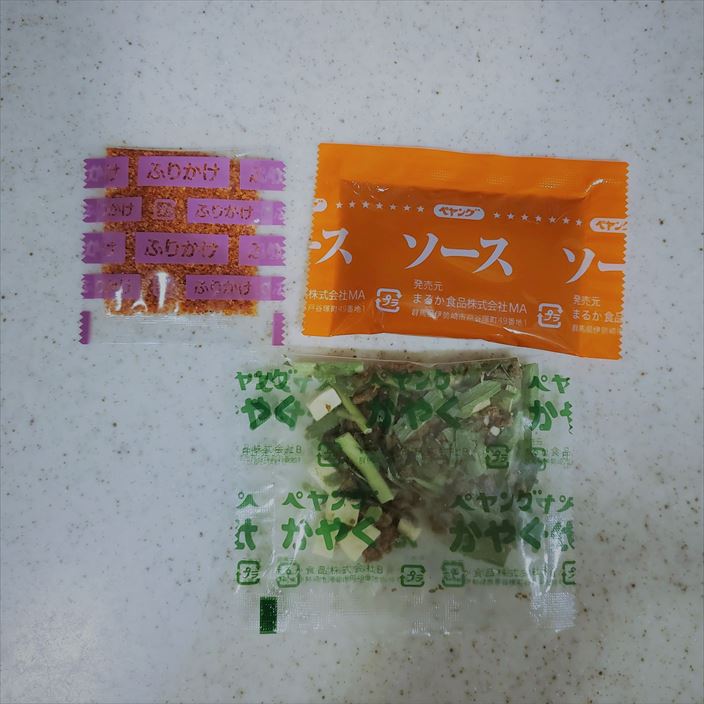 f:id:osa030:20201025125703j:plain