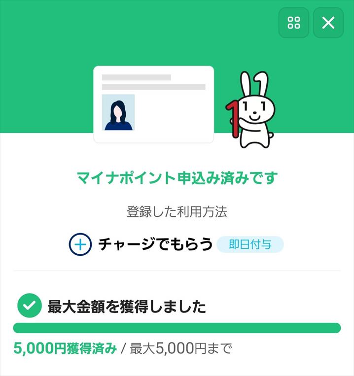 f:id:osa030:20201105143019j:plain