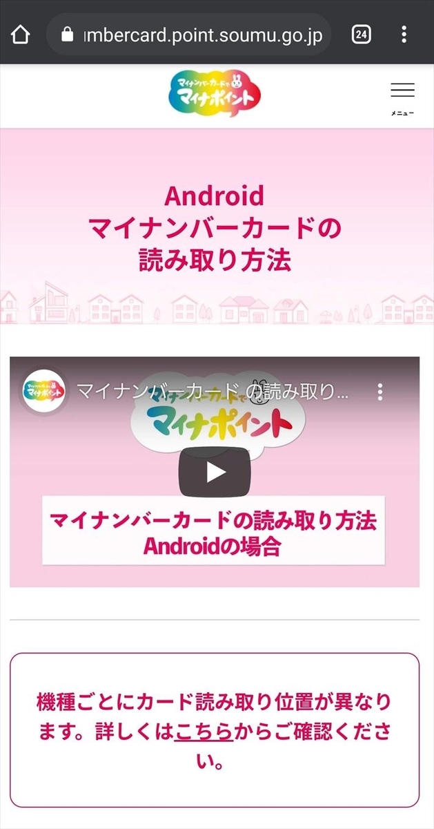 f:id:osa030:20201105143114j:plain