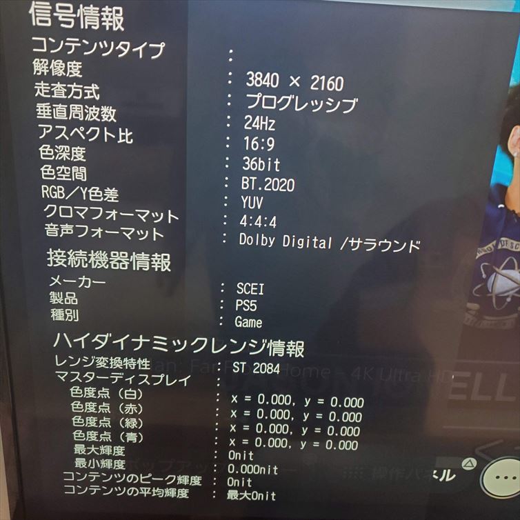 f:id:osa030:20210124170045j:plain