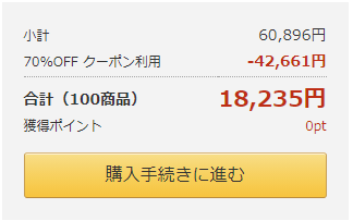 f:id:osa030:20210412171425p:plain