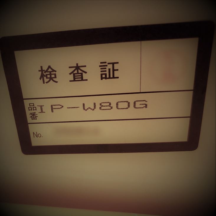 f:id:osa030:20210918210044j:plain