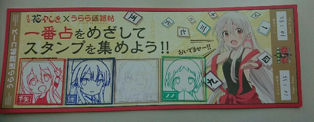 f:id:osa_kirara:20170627113001j:image f:id:osa_kirara:20170627113001j:image