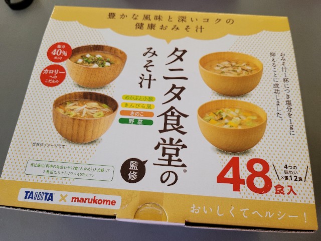 f:id:osachiaus:20220221172045j:image