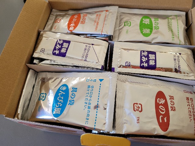 f:id:osachiaus:20220221172057j:image