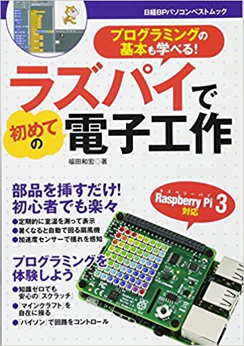 f:id:osadamao:20180114140921j:plain f:id:osadamao:20180114140921j:plain