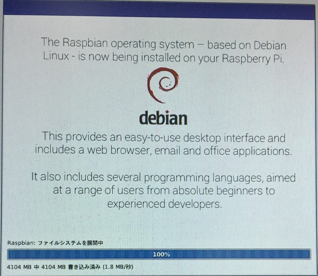 f:id:osadamao:20180114202607j:plain f:id:osadamao:20180114202607j:plain